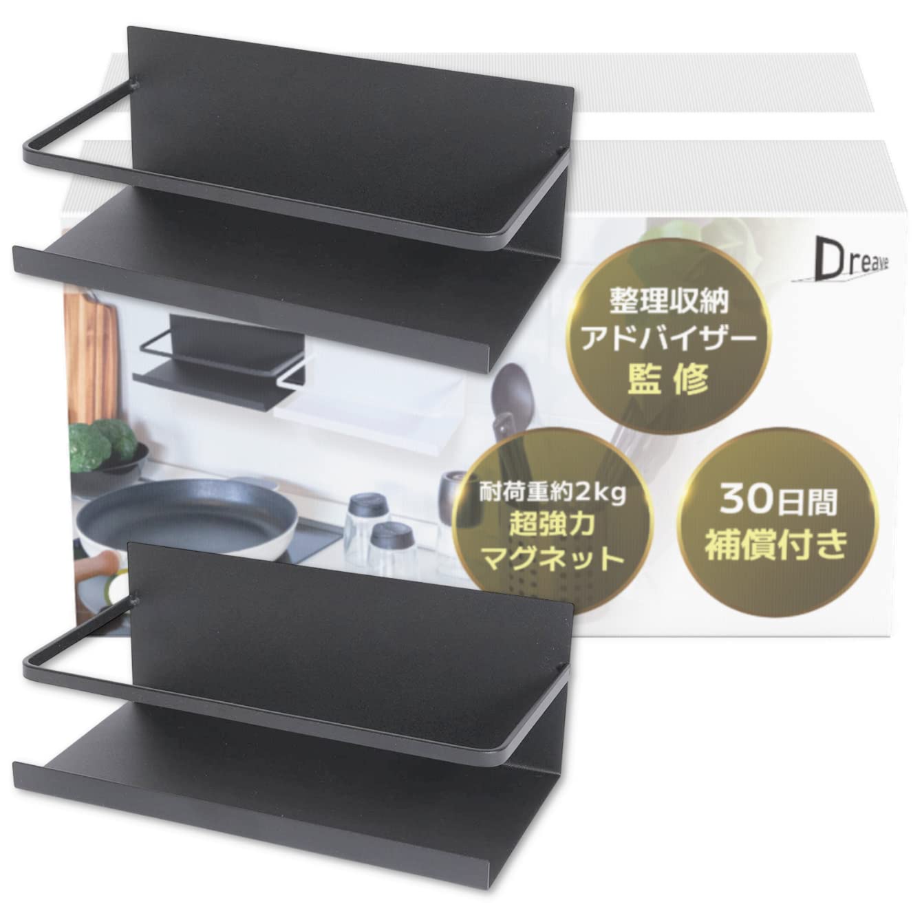 Amazon｜スパイスラック 超強力マグネット 棚 キッチン 収納 【整理